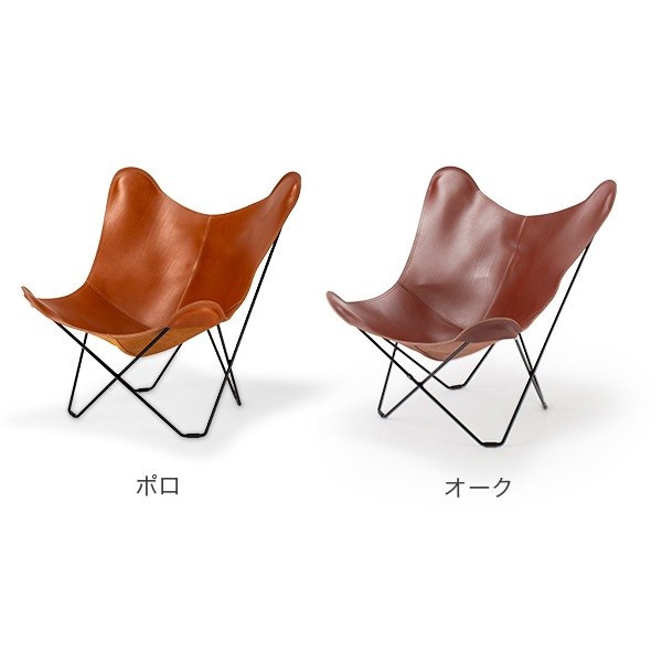クエロ Cuero BKFチェア 椅子 Butterfly Chair Pampa Mariposa