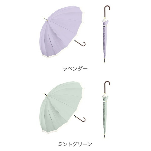 新品 バイカラー 上品豪華レース 爽やか空色 高級長傘 日傘 10本骨 新品 バイカラー 上品豪華レース 爽やか空色 高級長傘 日傘 10本骨 楽天