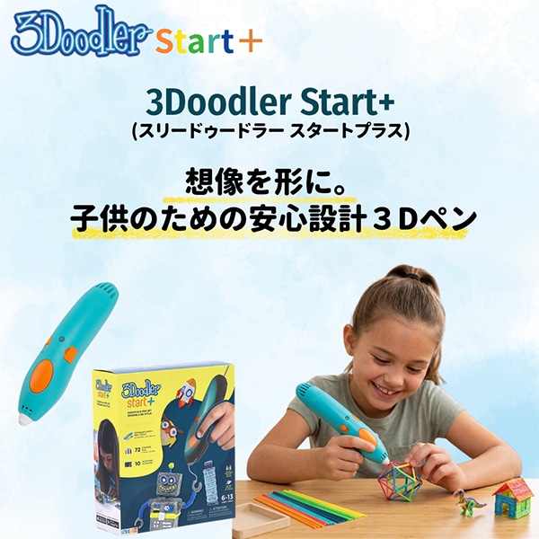 スリードゥードラー 3Doodler 3Dペン スタートプラス アートペン