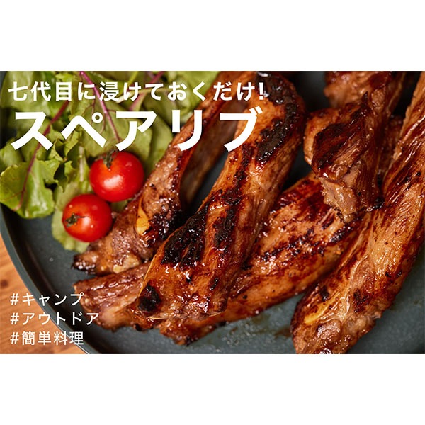 �����Υ��� �������ѥ��� 2�ĥ��å� �����ܤ��Ф䤷 ���Υ��Х䥷 ���� Ĵ̣�� ���ơ��� �� �� ��� �����ȥɥ� BBQ ������ ̣�դ� ����