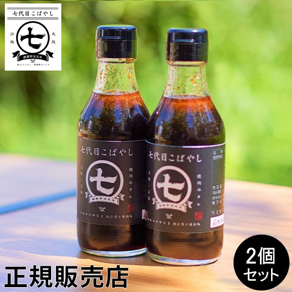 �����Υ��� �������ѥ��� 2�ĥ��å� �����ܤ��Ф䤷 ���Υ��Х䥷 ���� Ĵ̣�� ���ơ��� �� �� ��� �����ȥɥ� BBQ ������ ̣�դ� ����