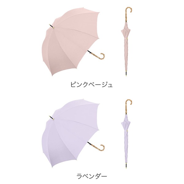 傘 雨傘 8本骨 バンブー無地 ワンタッチ 60cm 714062 レディース