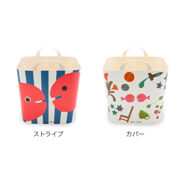 スタックストー バケット Mサイズ 25L きんぎょがにげた 収納