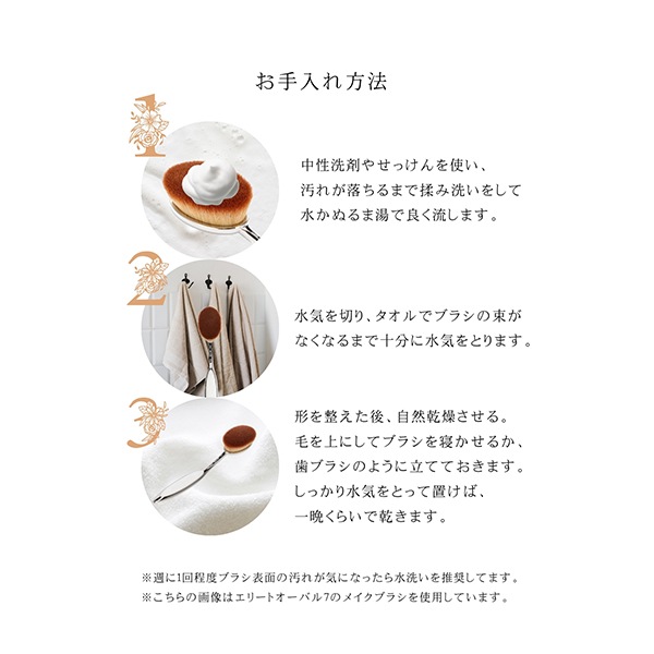 �����ƥ��� Artis �ᥤ�����åץ֥饷 �ᥤ���֥饷 ���꡼�� ��˥�1 ELITE LINEAR 1 �����֥��� ��������ɥ� ��åץ饤�� �����饤�� ���� �ᥤ�����å� �����ᥤ�� ELITE COLLECTION Mirror ��