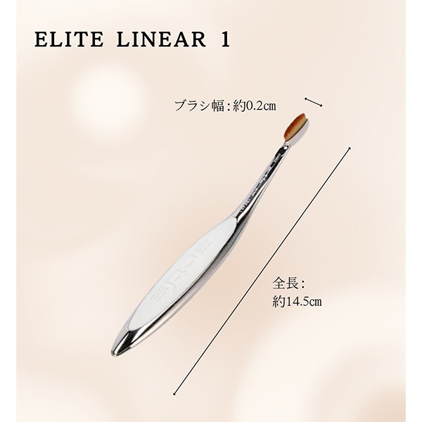 �����ƥ��� Artis �ᥤ�����åץ֥饷 �ᥤ���֥饷 ���꡼�� ��˥�1 ELITE LINEAR 1 �����֥��� ��������ɥ� ��åץ饤�� �����饤�� ���� �ᥤ�����å� �����ᥤ�� ELITE COLLECTION Mirror ��