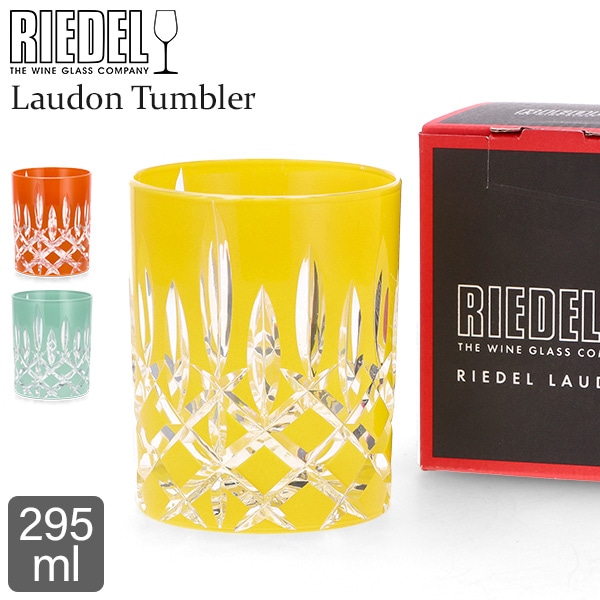 �꡼�ǥ� Riedel ���饹 ����֥顼 �����ɥ� 1515/02S3 RIEDEL Laudon Tumbler ���饹 ���å� �֥磻�� ��磻�� �����ѥ� ���������� ������� �������� ����� �ߥ�� ��