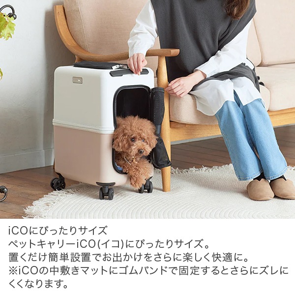 ペチコ PETiCO ペチコ専用クッション ICO専用 専用クッション Lサイズ