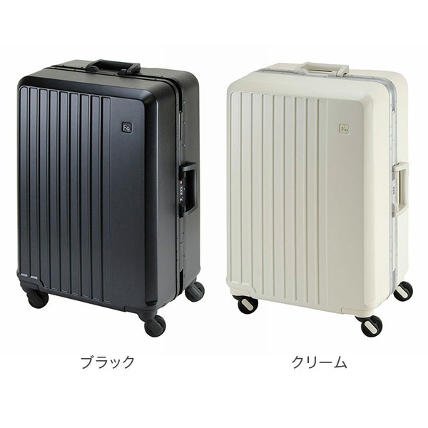 フリクエンター FREQUENTER スーツケース LIEVE リエーヴェ 65L 4輪