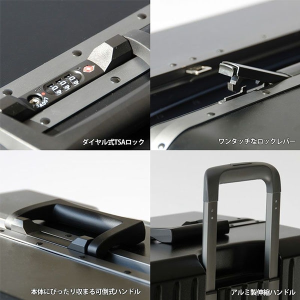 フリクエンター FREQUENTER スーツケース LIEVE リエーヴェ 65L 4輪