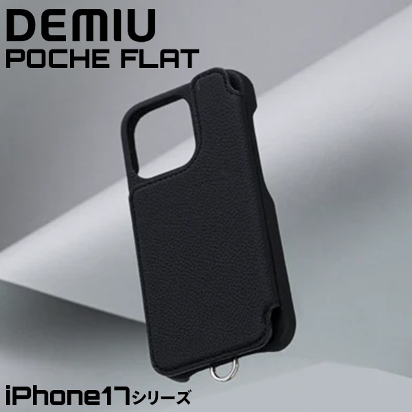 iPhone17���꡼�� �ǥߥ奦 DEMIU ���ޥۥ����� �����ե��󥱡��� POCHE FLAT �ݥ��� �ե�å� iPhone17 / iPhone17Pro / iPhone17ProMax ���� ��Ģ�������� �衼���åѥ쥶�� �ܳ� ��¦ ���������� ������� ��