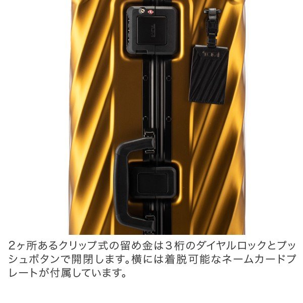 トゥミ TUMI スーツケース 84L 4輪 19 DEGREE ALUMINUM