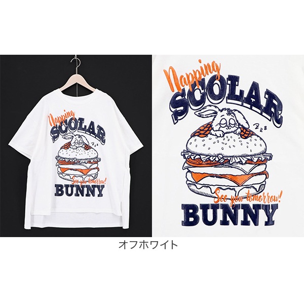 スカラー ScoLar お昼寝ウサギinスカラーバーガー柄Tシャツ 162671