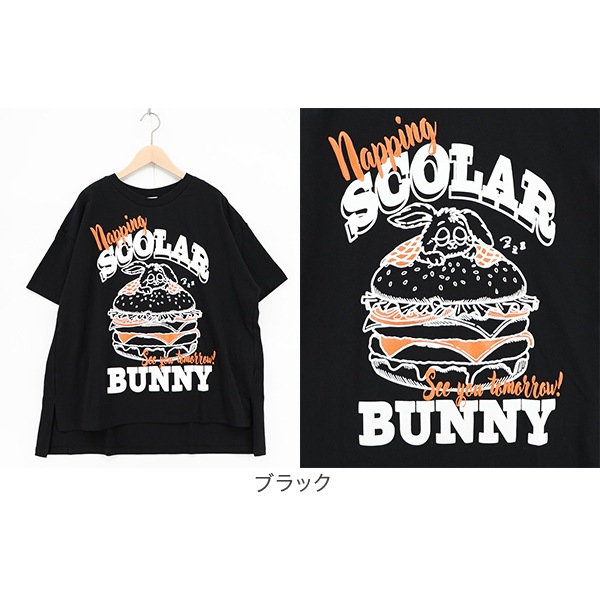 ⭐️SALE10%OFF⭐️ ルドラクシャマーラー　トップガウリシャンカール11ムキ スカラー ScoLar お昼寝ウサギinスカラーバーガー柄Tシャツ 162671