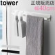 ޥͥåȥХ롼ॿϥ󥬡 磻  tower ¶ ϥ󥬡 40cm ݤ С  Yamazaki 