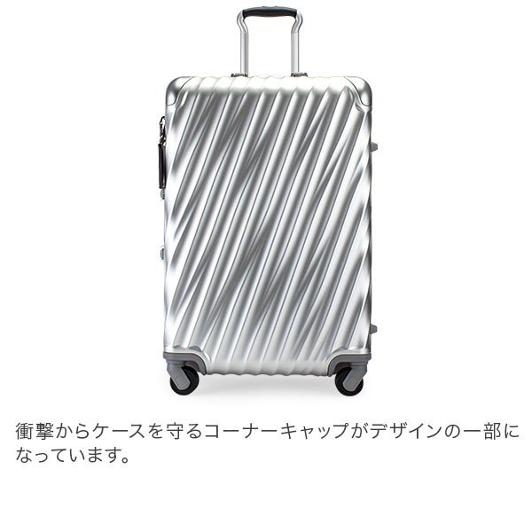 トゥミ TUMI スーツケース 55L 4輪 19 Degree Aluminum ショート