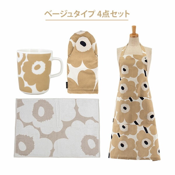 マリメッコ Marimekko 4点セット ウニッコ キッチンセット エプロン