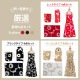 �ޥ��å� Marimekko 4�����å� ���˥å� ���å��󥻥å� ���ץ��� ������ �ޥ����å� ���� �ߥȥ� ���å��� ������� ���襤�� ʡ�� ��