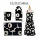 �ޥ��å� Marimekko 4�����å� ���˥å� ���å��󥻥å� ���ץ��� ������ �ޥ����å� ���� �ߥȥ� ���å��� ������� ���襤�� ʡ�� ��