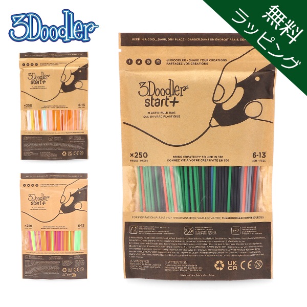 無料ラッピング付き】 スリードゥードラー 3Doodler 3Dペン専用