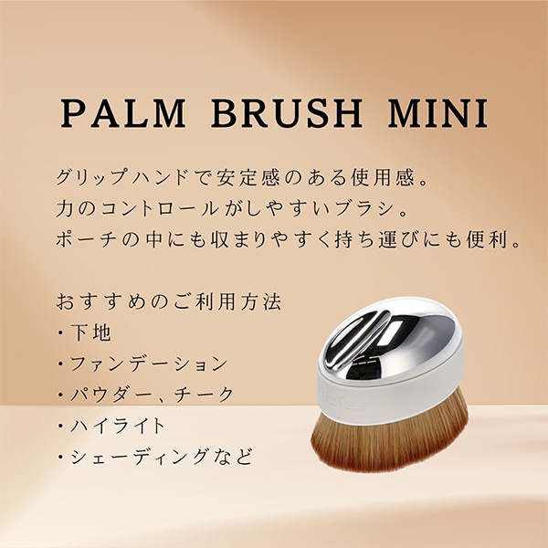 �����ƥ��� Artis �ᥤ�����åץ֥饷 �ᥤ���֥饷 �ѡ���֥饷 �ߥ� Palm Brush Mini �ե���ǡ������ ������ �ϥ��饤�� �������ǥ��� ���� �ᥤ�����å� �١����ᥤ�� ELITE COLLECTION Mirror ��