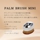 �����ƥ��� Artis �ᥤ�����åץ֥饷 �ᥤ���֥饷 �ѡ���֥饷 �ߥ� Palm Brush Mini �ե���ǡ������ ������ �ϥ��饤�� �������ǥ��� ���� �ᥤ�����å� �١����ᥤ�� ELITE COLLECTION Mirror ��