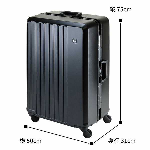 フリクエンター FREQUENTER スーツケース LIEVE リエーヴェ 90L 4輪
