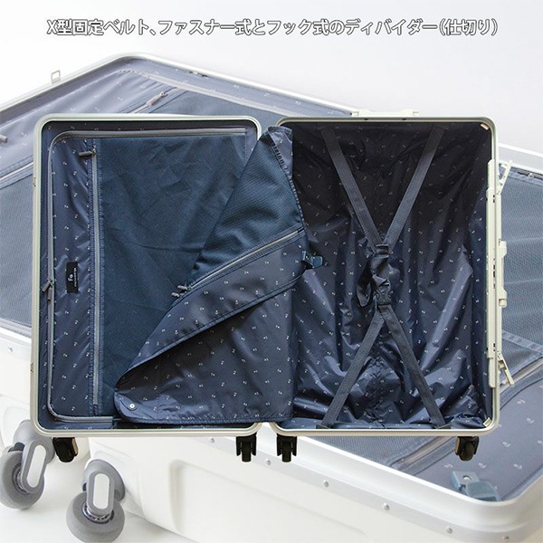 フリクエンター FREQUENTER スーツケース LIEVE リエーヴェ 90L 4輪