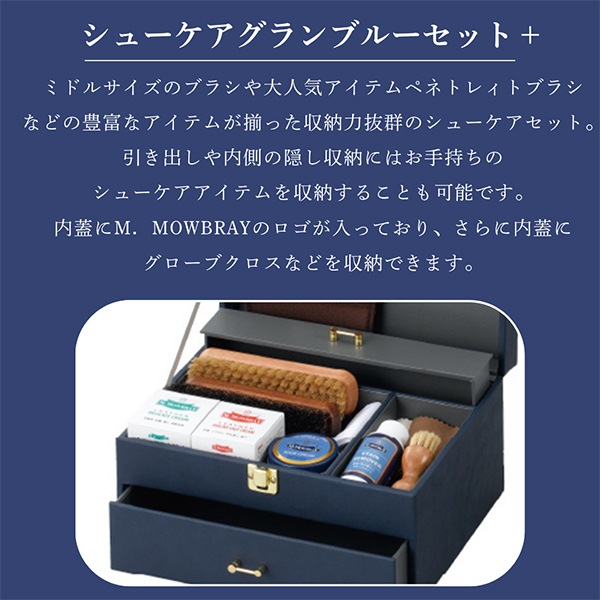 M.�⥥�֥쥣 M.MOWBRAY ���塼��������󥻥åȡ� 4537 ���᤭ �׷� ���塼���� �׾�ʪ �Хå� �֡��� ������ ���Τ������� ������������ ���塼���������ƥ� ��