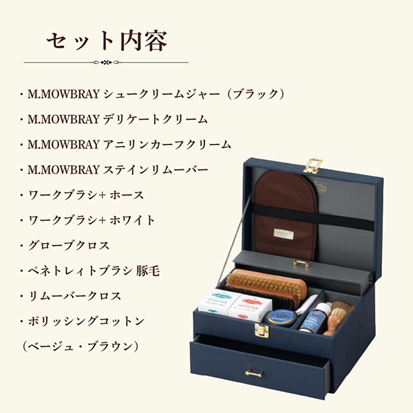 M.�⥥�֥쥣 M.MOWBRAY ���塼��������󥻥åȡ� 4537 ���᤭ �׷� ���塼���� �׾�ʪ �Хå� �֡��� ������ ���Τ������� ������������ ���塼���������ƥ� ��