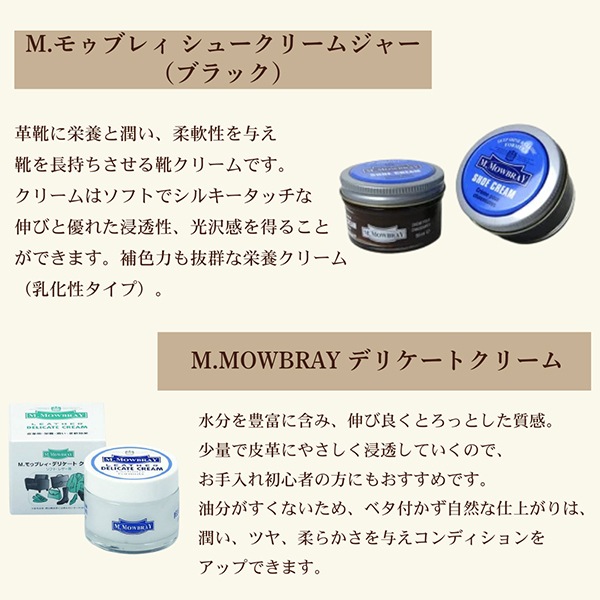 M.�⥥�֥쥣 M.MOWBRAY ���塼��������󥻥åȡ� 4537 ���᤭ �׷� ���塼���� �׾�ʪ �Хå� �֡��� ������ ���Τ������� ������������ ���塼���������ƥ� ��