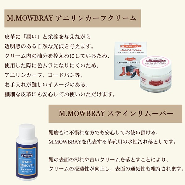 M.�⥥�֥쥣 M.MOWBRAY ���塼��������󥻥åȡ� 4537 ���᤭ �׷� ���塼���� �׾�ʪ �Хå� �֡��� ������ ���Τ������� ������������ ���塼���������ƥ� ��