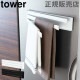 ޥͥå۶ҥϥ󥬡  tower ¶ դݤ ޥͥå å󥯥 ۶ҳݤ  å ¢ Yamazaki  