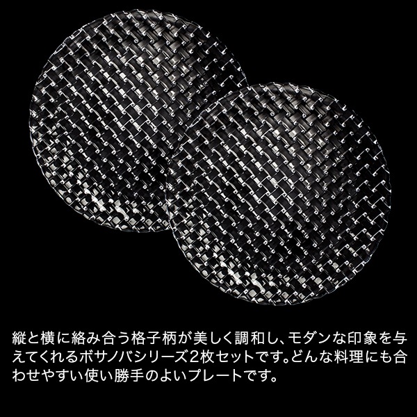 ナハトマン Nachtmann ダンシングスターズ ボサノバ チャージャー