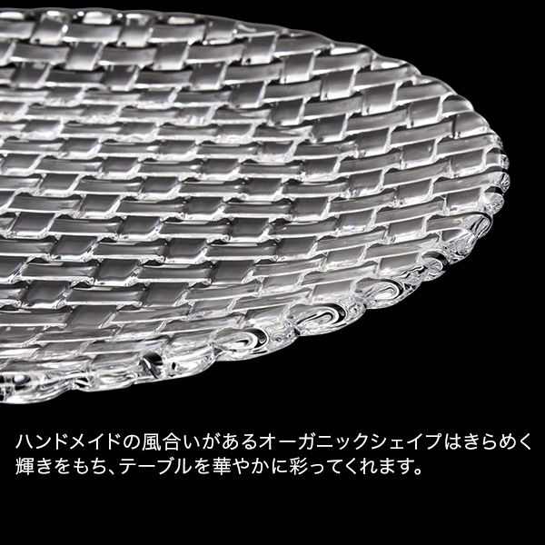 ナハトマン Nachtmann ダンシングスターズ ボサノバ チャージャー