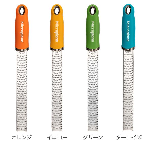 �������� �������� �ޥ������ץ쥤�� Microplane �ץ�ߥ��� ���꡼�� �������� ���������졼���� + ����ƥ�˥� Arte Legno ���åƥ��󥰥ܡ��� PL.23 ��