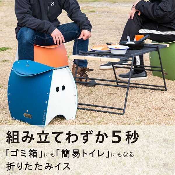 簡易トイレに使える 折りたたみイス 折りたたみチェア パタット350+