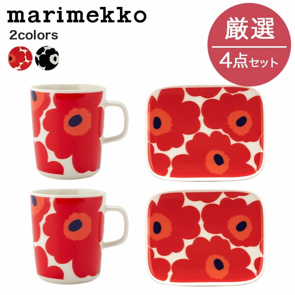 マリメッコ Marimekko 4点セット ウニッコ キッチンセット 食器セット