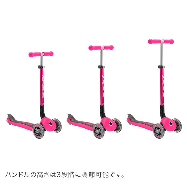 GLOBBER グロッバー　新品　未使用　ピンク　子供用キックボード GLOBBER グロッバー ゴーアップ ECO | キックボード 3輪 キッズ