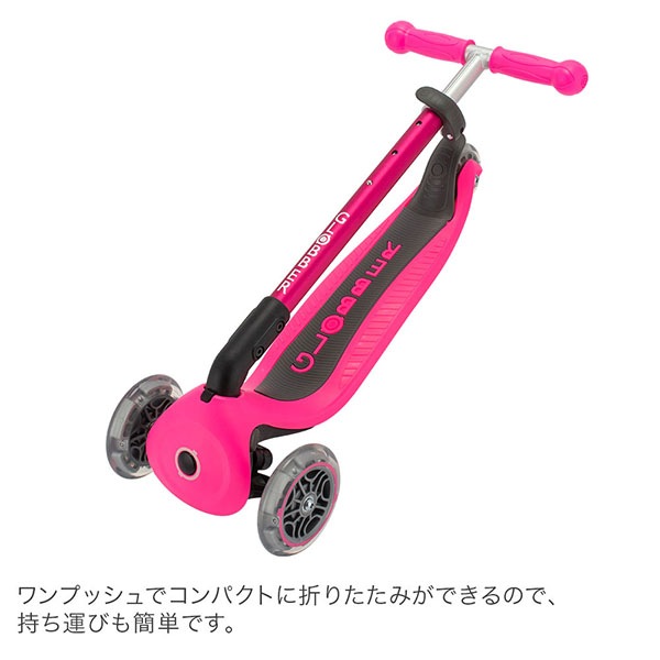 訳あり：箱破損】グロッバー Globber プリモ フォールダブル ライト