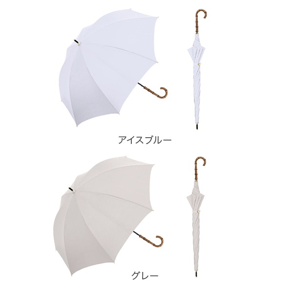 傘 晴雨兼用 UV バンブー 55cm 914048 雨傘 日傘 レディース