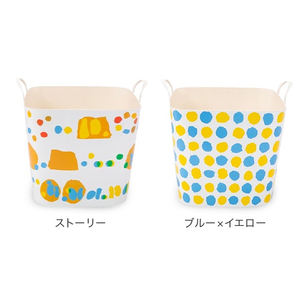 スタックストー バケット Mサイズ 25L あおくんときいろちゃん 収納