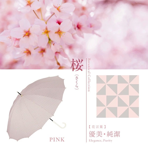 Wpc. 雨傘 長傘 日傘 ジャパニーズトラディショナルカラーズアンブレラ