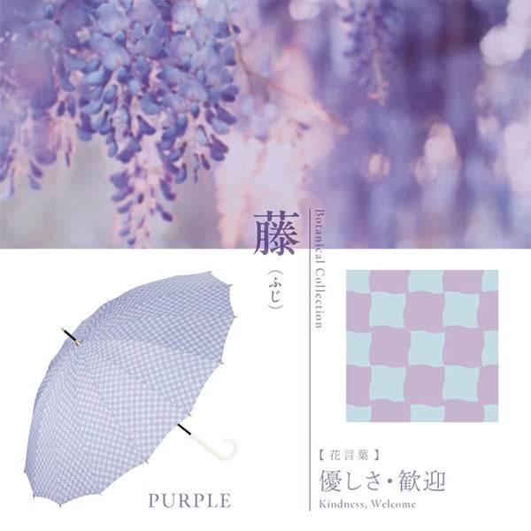Wpc. 雨傘 長傘 日傘 ジャパニーズトラディショナルカラーズアンブレラ