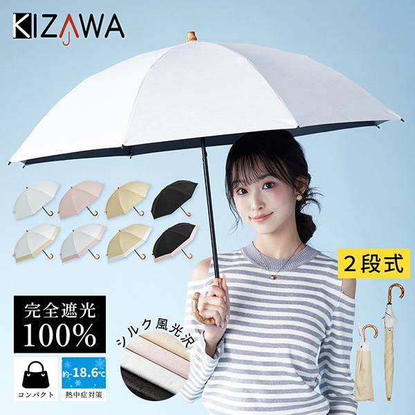 【非売品】KinKiKids 折りたたみ傘 非売品】KinKiKids 折りたたみ傘 非売品】KinKiKids 折りたたみ