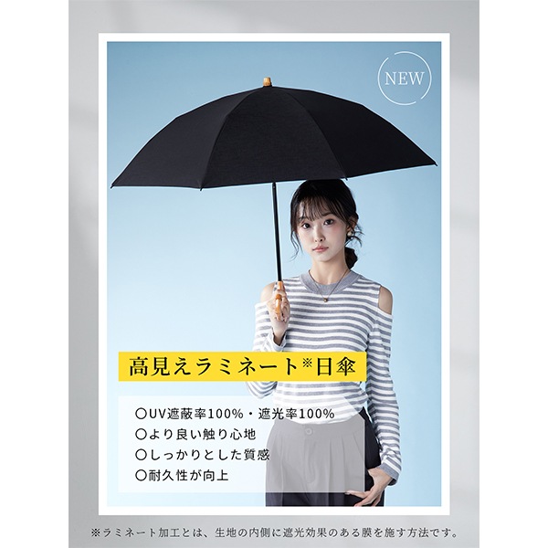 キザワ KIZAWA 2段式折りたたみ日傘 シルキーラックス 2WAY 日傘 完全