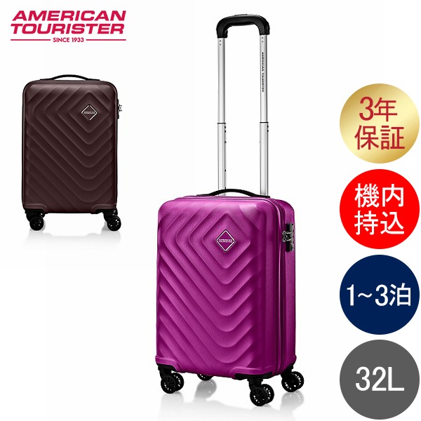 ����ꥫ��ġ��ꥹ���� American Tourister �����ĥ����� ����������� S������ 1��3�� 32L ���� V3 �˥塼���ԥʡ� SENNA V3 NEWSPINNER 55 ����꡼������ ����꡼�Хå� ι�� ��ĥ ���� ���� ��