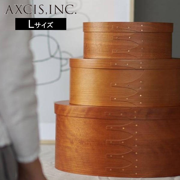 シェーカーオーバルボックス L オーバル HS2850 楕円 蓋付き 収納