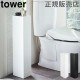 ȥå  tower ¶ ȥ Ǽ   ȥå ץ ּǼ ê å ܱ Ǽ Yamazaki 