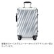 �ȥ��� TUMI �����ĥ����� 35L 4�� 19 Degree Aluminum ������ͥ󥿥롦����꡼���� 036861SLV2 ����С� ����꡼������ ����꡼�Хå� ��