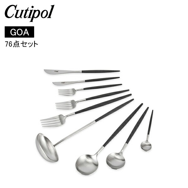 Cutipol �����ݡ��� GOA ���� 75pcs Set 75�ԡ������å� Black �֥�å� GO075 ���ȥ�꡼ ������ ��